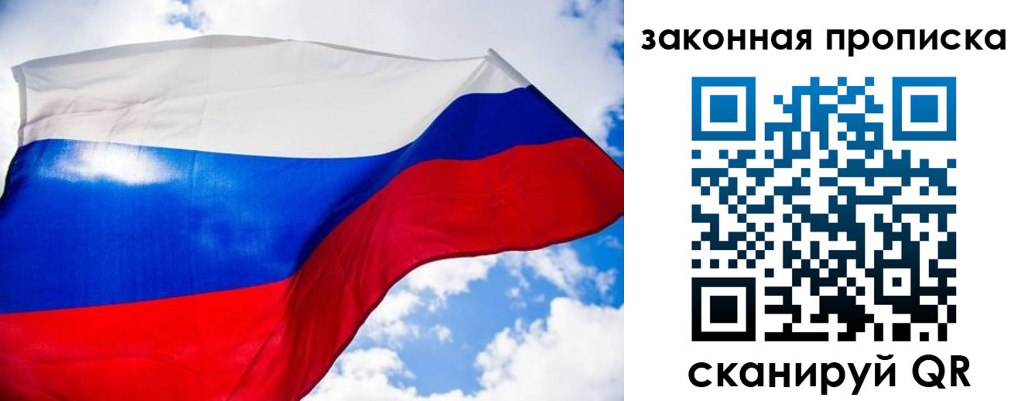 временная регистрация собственник в Касли