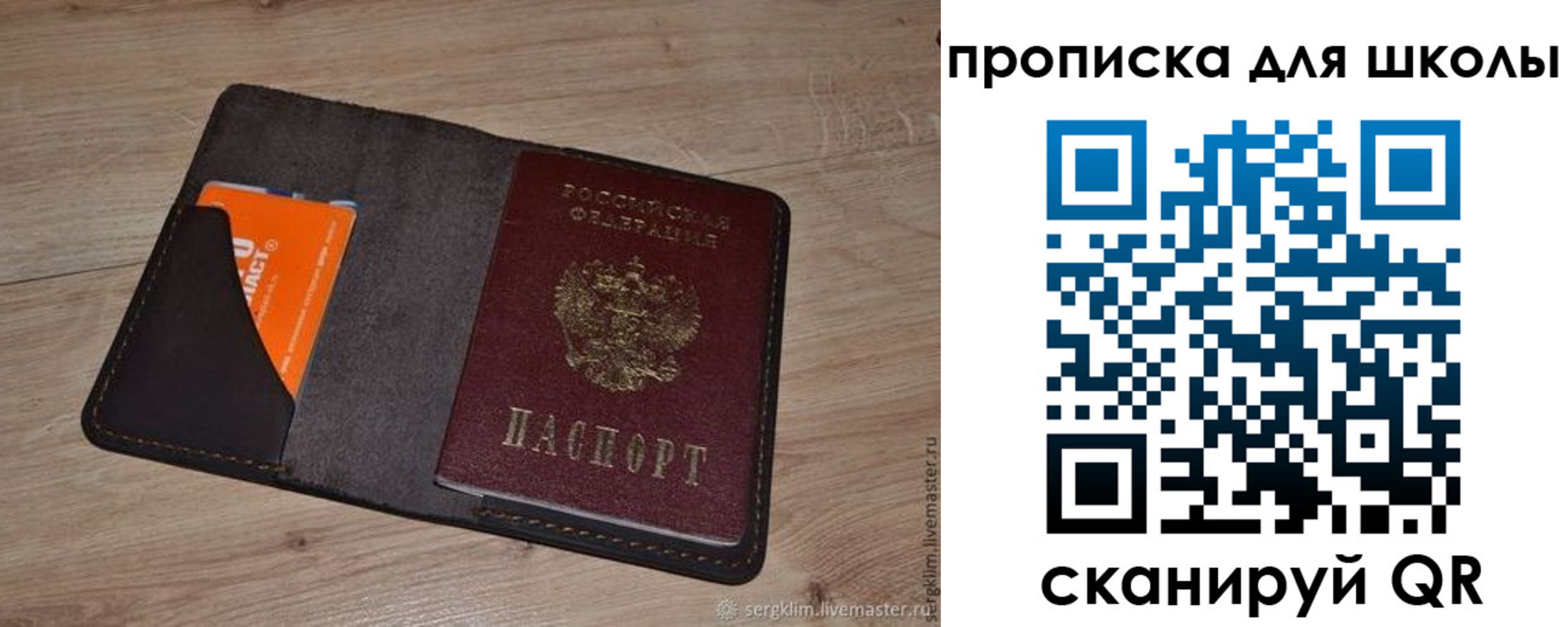 временная регистрация адрес в Касли