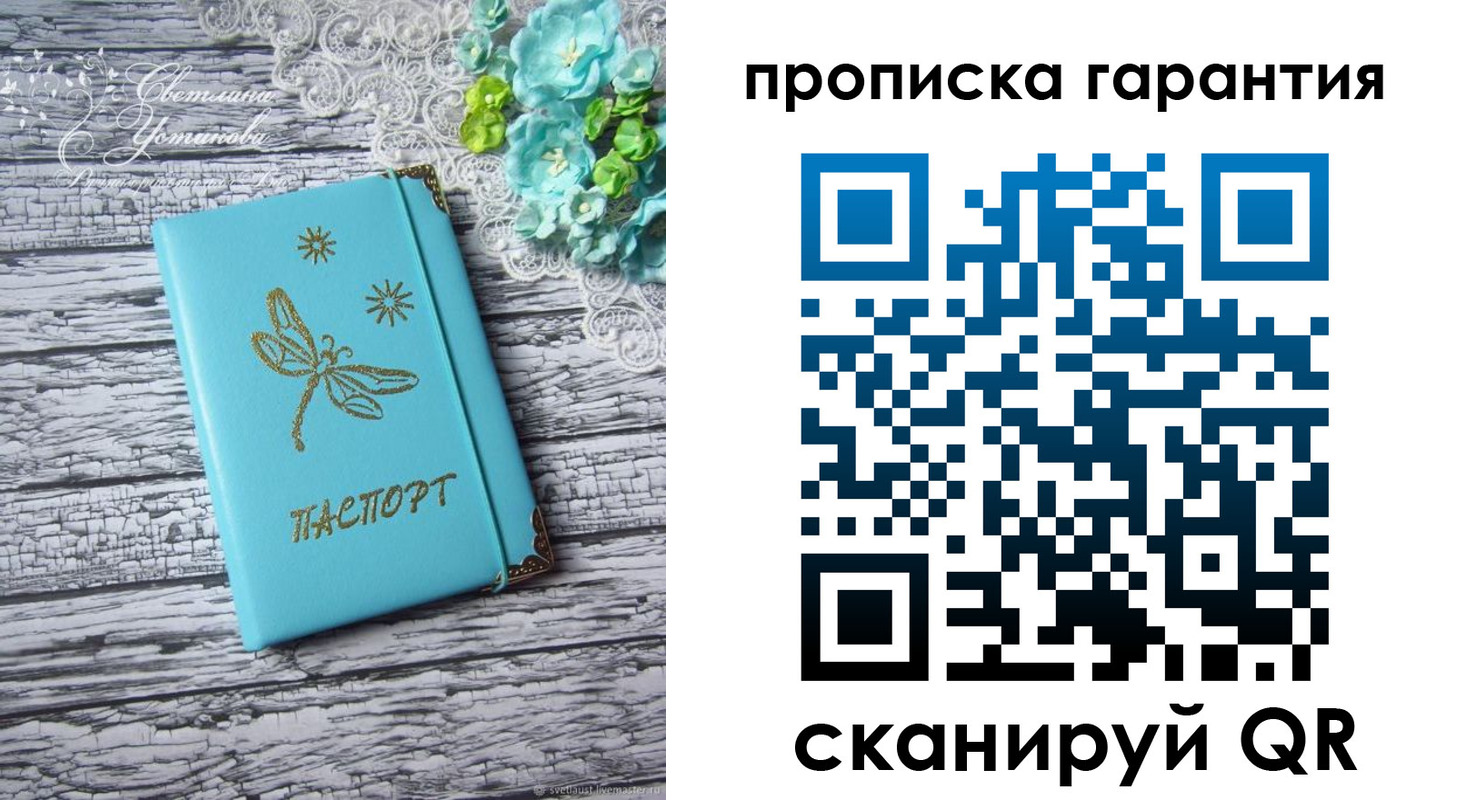 временная регистрация недорого в Касли